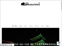 Sites similar to en3.jp