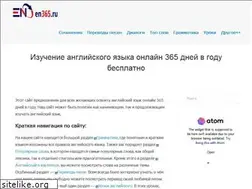 Sites similar to en365.ru