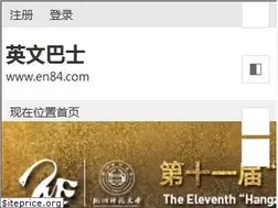 Sites similar to en84.com