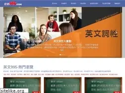 Sites similar to en995.com