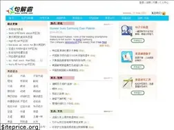 Sites similar to en998.com