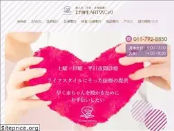 Sites similar to ena-art.jp
