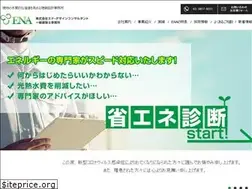 Sites similar to ena-dc.jp
