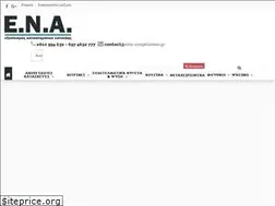 Sites similar to ena-exoplismos.gr