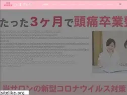 Sites similar to ena-himawari.net