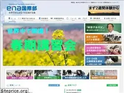 Sites similar to ena-kikoku.com