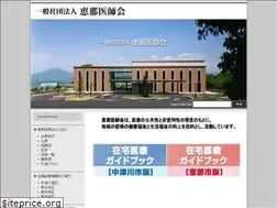 Sites similar to ena-med.jp