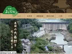 Sites similar to ena-yoshidaya.com