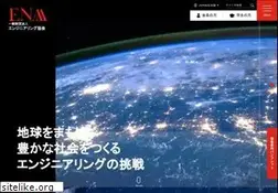 Sites similar to enaa.or.jp