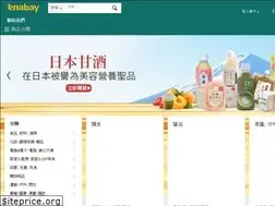 Sites similar to enabay.com