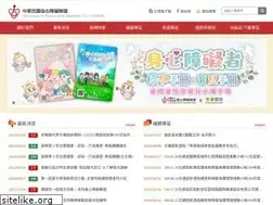Sites similar to enable.org.tw
