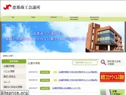 Sites similar to enacci.or.jp