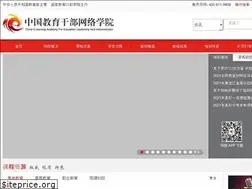 Sites similar to enaea.edu.cn