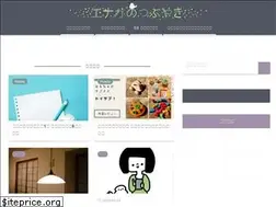 Sites similar to enagasatomi.com