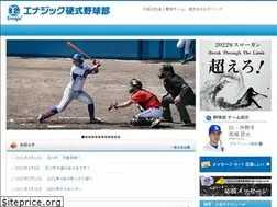 Sites similar to enagic-baseball.com