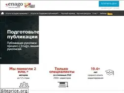 Sites similar to enago.ru
