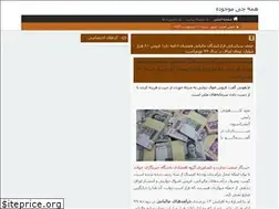 Sites similar to enaiomad.rozblog.com