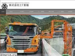 Sites similar to enajyuki.co.jp