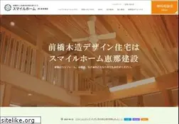 Sites similar to enakensetsu.com