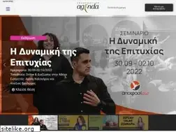 Sites similar to enallaktikiagenda.gr