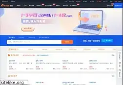 Sites similar to ename.com