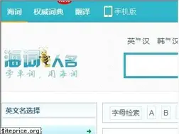 Sites similar to ename.dict.cn
