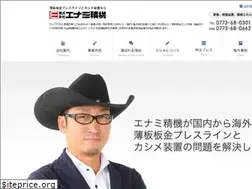 Sites similar to enami.co.jp