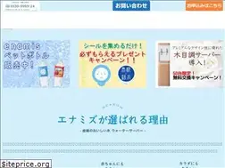 Sites similar to enamis.jp