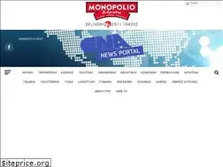 Sites similar to enanews.gr