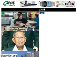 Sites similar to enanyang.my