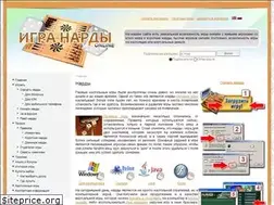 Sites similar to enardy.com