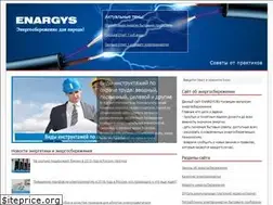 Sites similar to enargys.ru