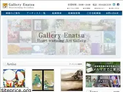 Sites similar to enartsu.co.jp