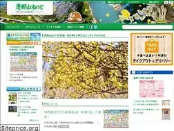 Sites similar to enasan-net.ne.jp
