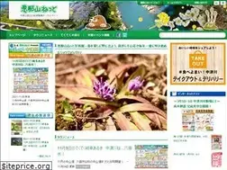 Sites similar to enasan.net