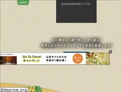 Sites similar to enasansou.net