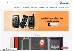 Sites similar to enasb.com