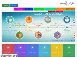 Sites similar to enasim.ir
