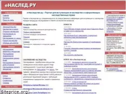 Sites similar to enasled.ru