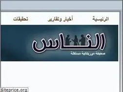Sites similar to enass.info