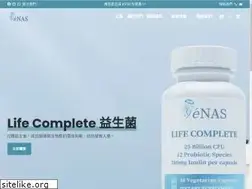 Sites similar to enaswellness.com