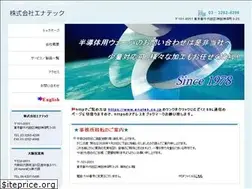 Sites similar to enatek.co.jp