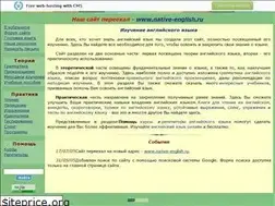 Sites similar to enative.narod.ru