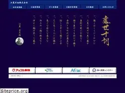Sites similar to enatsu.com