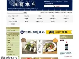 Sites similar to enatuhonten.com