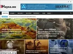 Sites similar to enauka.mk