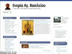Sites similar to enavasi.gr