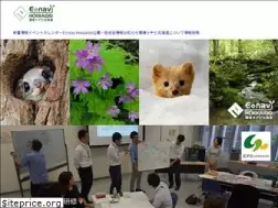 Sites similar to enavi-hokkaido.net
