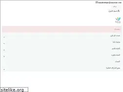 Sites similar to enayaboutique.com