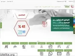 Sites similar to enayah.sa